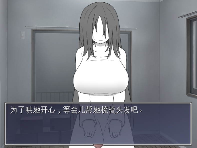 [RPG/PC/幽灵]与幽灵同居的生活 AI汉化-第4张图片-萌站