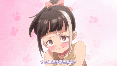3[Queen Bee]少年が大人になった夏 第三話[ジャイロウ].chs-第7张图片-萌站