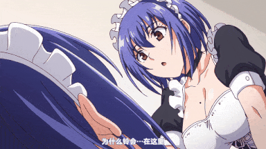 7[ピンクパイナップル]らぶみー 『楓と鈴』 THE ANIMATION 第3巻.chs-第9张图片-萌站