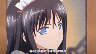13[nur]卑触家のルール ～不都合な盛り合せ～.chs-第7张图片-萌站