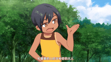 15[Queen Bee]少年が大人になった夏 第四話[ジャイロウ].chs-第8张图片-萌站