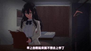 16[ばにぃうぉ～か～]OVA 野々原柚花のヒミツのハイシン ＃1.chs-第3张图片-萌站