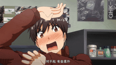 18[ピンクパイナップル]知らないこと知りたいの？ THE ANIMATION 第1巻.chs-第7张图片-萌站