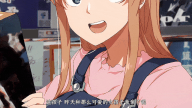 19[ピンクパイナップル]知らないこと知りたいの？ THE ANIMATION 第2巻.chs-第9张图片-萌站