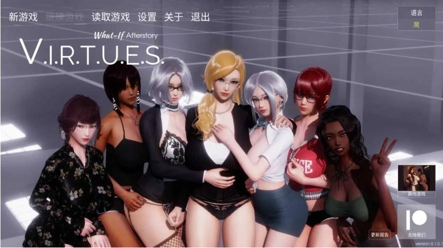 【国风/SLG/官中】美德 V.I.R.T.U.E.S. V7 外传 官方中文版【569M】【序号2549】
