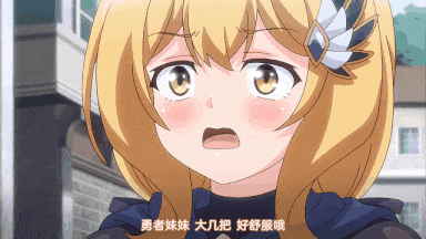 20[妄想専科]勇者ちゃんの冒険は終わってしまった！ 第一話 夢か幻か！ 無敵の勇者ちゃんに迫る魔の手.chs