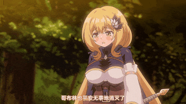20[妄想専科]勇者ちゃんの冒険は終わってしまった！ 第一話 夢か幻か！ 無敵の勇者ちゃんに迫る魔の手.chs-第8张图片-萌站