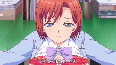 26[nur]ハメツの誘惑 ～パパ慣れしっとりパイ～.chs-第6张图片-萌站