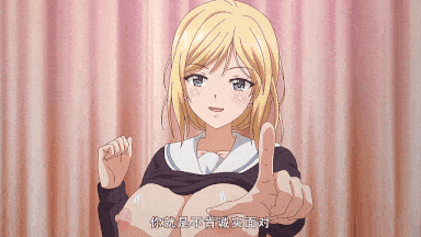 27[PoRO]エロリーマン ナマイキポジロン・梨々香～2穴百合緩手～.chs-第7张图片-萌站