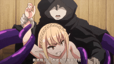 30[ショーテン]エルフに淫紋を付ける本 The Animation LEVEL：2.chs-第8张图片-萌站