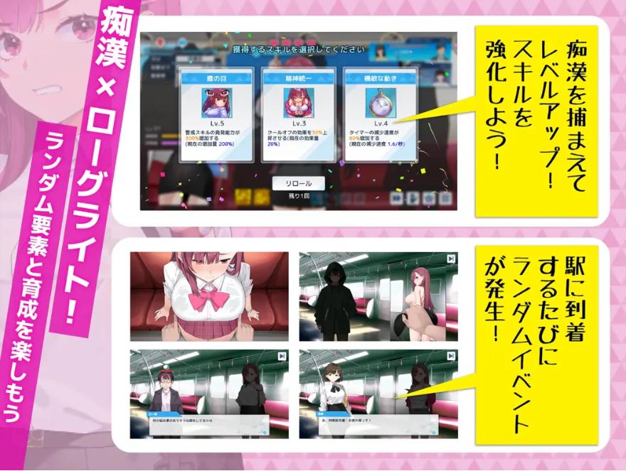 【互动/SLG/官中/OOO/PC】诱饵痴汉搜查官莉娜 囮痴漢捜査官リナ 囮痴○捜査官リナ ver1.10 v25.07.28【4.26G】【序号2551】-第2张图片-萌站 【互动/SLG/官中/OOO/PC】诱饵痴汉搜查官莉娜 囮痴漢捜査官リナ 囮痴○捜査官リナ ver1.10 v25.07.28【4.26G】【序号2551】-第2张图片-萌站