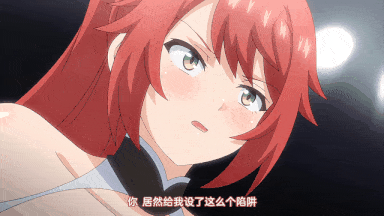 32[魔人]プリンセスバースト！～危険日の種付け孕ませ羞恥バトル！～ 第1話 白濁に染まる地下格闘技場.chs-第2张图片-萌站