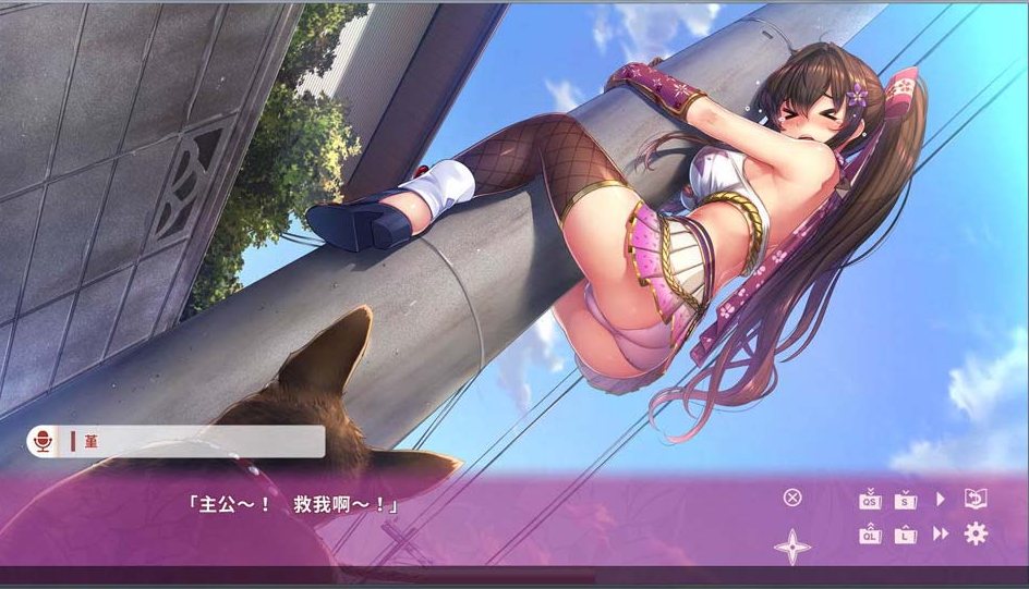 【日系/ADV/汉化】 女忍者同居生活：NinNinDays官方中文版+社保补丁【742M】【序号2552】-第2张图片-萌站