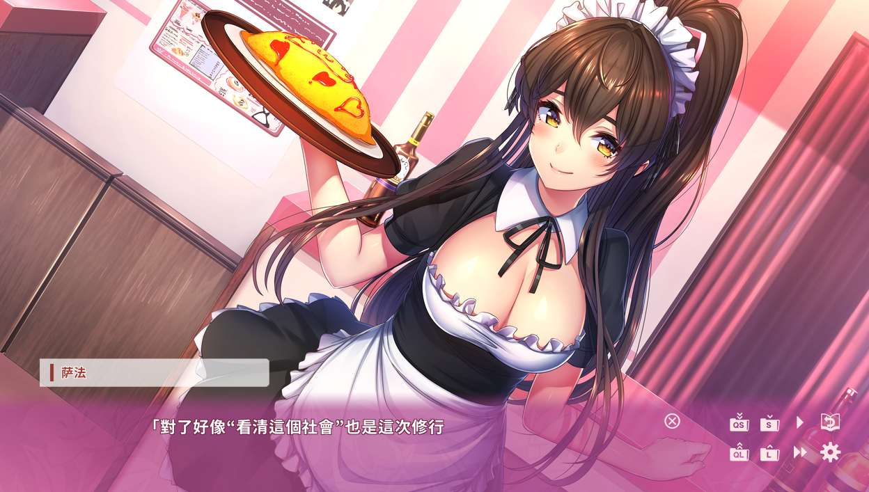【日系/ADV/汉化】 女忍者同居生活：NinNinDays官方中文版+社保补丁【742M】【序号2552】-第3张图片-萌站