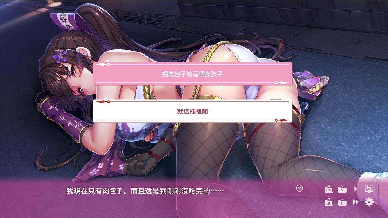 【日系/ADV/汉化】 女忍者同居生活：NinNinDays官方中文版+社保补丁【742M】【序号2552】-第4张图片-萌站
