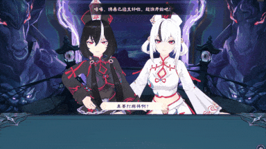 【休闲/游戏/中文/3D/全动态】 我在地府打麻将Demonic Mahjong Build.19343054 官方中文版 [3.9g新作CV]【序号2555】
