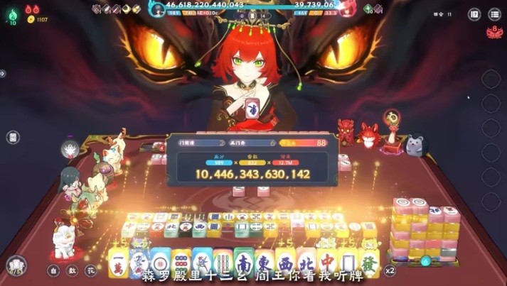 【休闲/游戏/中文/3D/全动态】 我在地府打麻将Demonic Mahjong Build.19343054 官方中文版 [3.9g新作CV]【序号2555】-第4张图片-萌站
