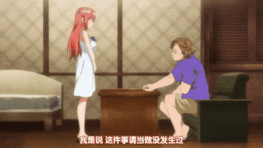 40[あんてきぬすっ] OVA いまりあ ＃4-第6张图片-萌站