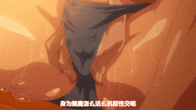 41[じゅうしぃまんご～] OVA イクイク サキュバス再教育 ＃1-第3张图片-萌站