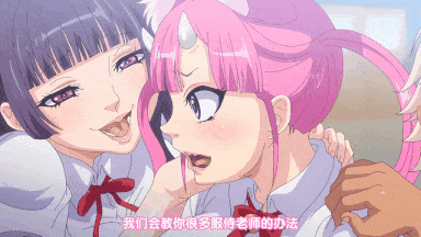 42[じゅうしぃまんご～] OVA イクイク サキュバス再教育 ＃2-第8张图片-萌站