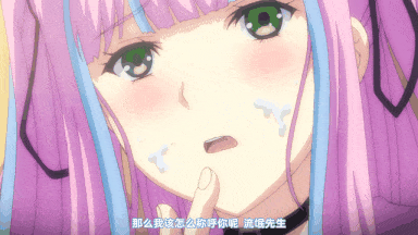 43[ショーテン] 極限○○特異点3 The Animation 宝生りみか 編-第8张图片-萌站