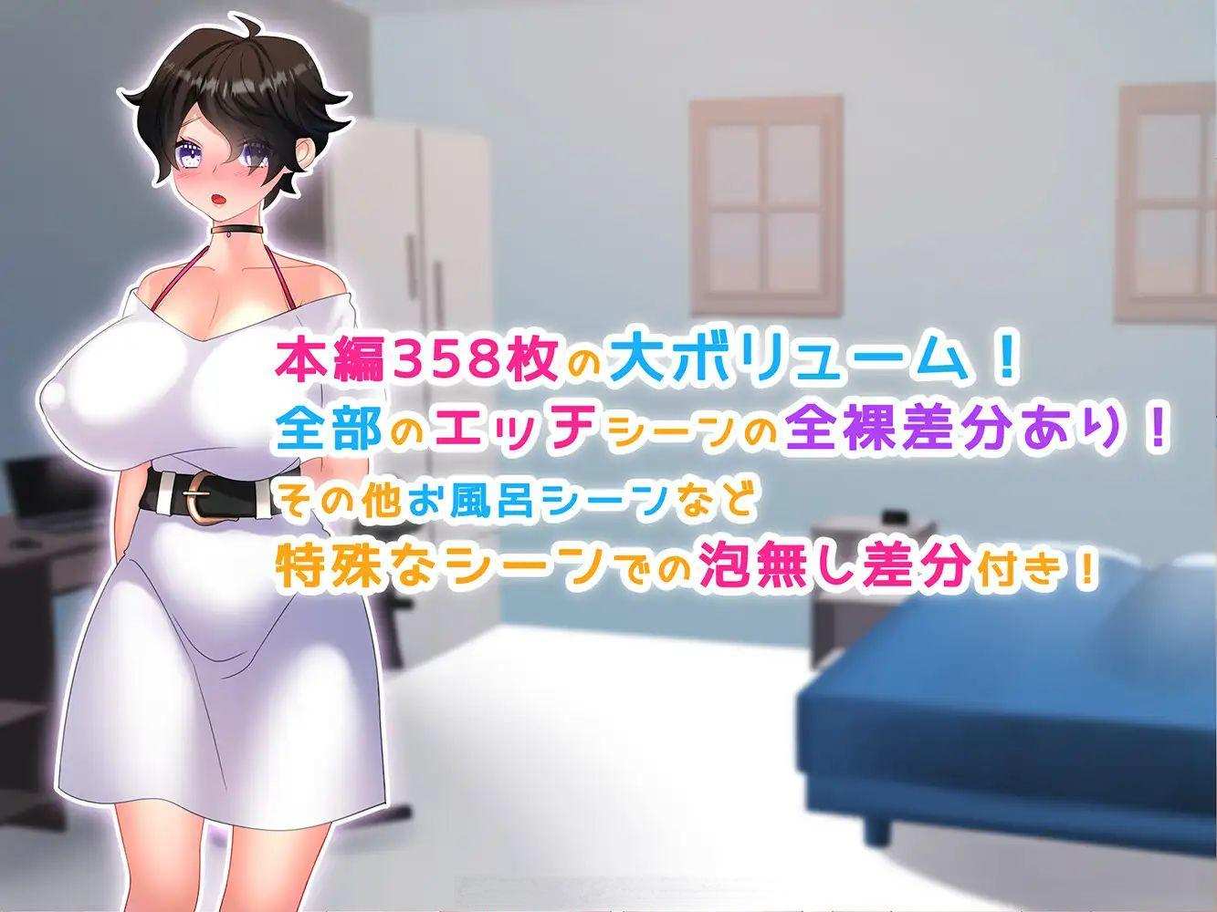 [RPG汉化PC][みるくせーき]【セット版】关于女性化的哥哥太可爱了，一个劲地做的事情！ 女体化した兄ちゃんが可愛すぎてヤリまくりな件について!+回想房间[1.71G]F-第5张图片-萌站