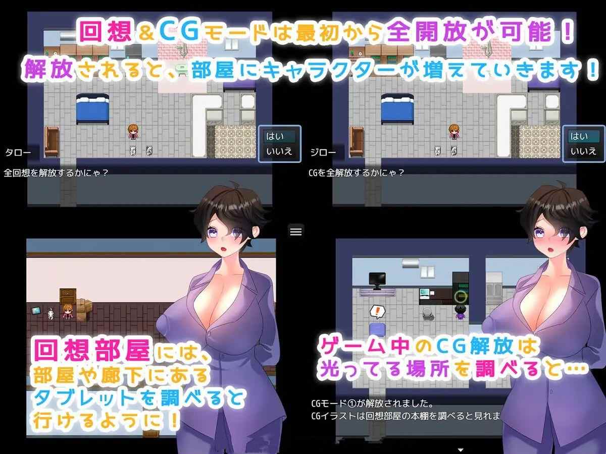 [RPG汉化PC][みるくせーき]【セット版】关于女性化的哥哥太可爱了，一个劲地做的事情！ 女体化した兄ちゃんが可愛すぎてヤリまくりな件について!+回想房间[1.71G]F-第6张图片-萌站