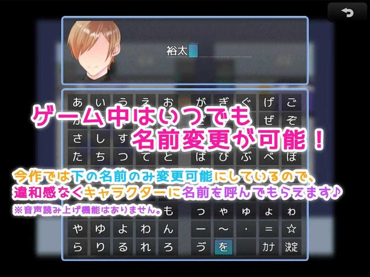 [RPG汉化PC][みるくせーき]【セット版】关于女性化的哥哥太可爱了，一个劲地做的事情！ 女体化した兄ちゃんが可愛すぎてヤリまくりな件について!+回想房间[1.71G]F-第11张图片-萌站