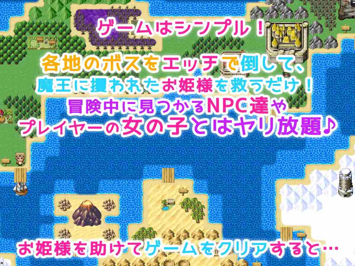 [RPG汉化PC][みるくせーき]NPC性活！～为了生存而孕育！！～ NPC性活! ～生きるために孕ませる!!～+回想房间[1.3G]F-第6张图片-萌站