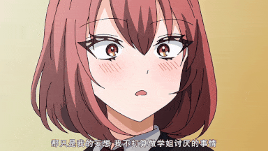 45[ピンクパイナップル] 彼女フェイス THE ANIMATION 第1巻-第7张图片-萌站