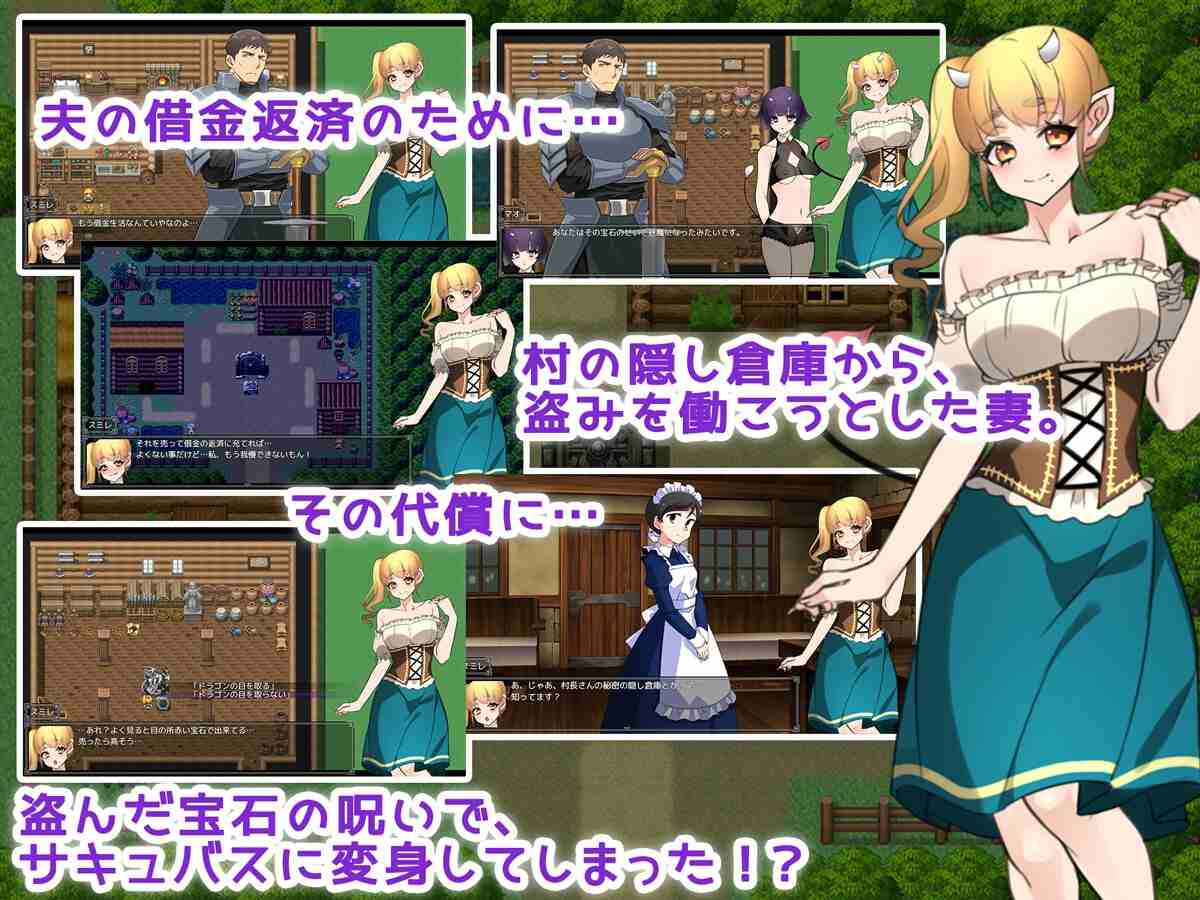[RPG汉化PC][みるくせーき]NTR 新妻子会因为诅咒而变成妖魔！-精液不可能是米饭！？-新妻は呪いで妖魔になる! -精液がご飯なんてありえない!-+回想房间[1.34G]F-第7张图片-萌站