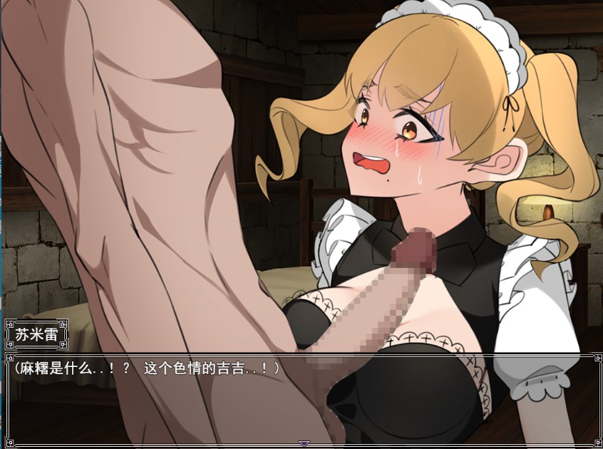 [RPG汉化PC][みるくせーき]NTR 新妻子会因为诅咒而变成妖魔！-精液不可能是米饭！？-新妻は呪いで妖魔になる! -精液がご飯なんてありえない!-+回想房间[1.34G]F-第9张图片-萌站