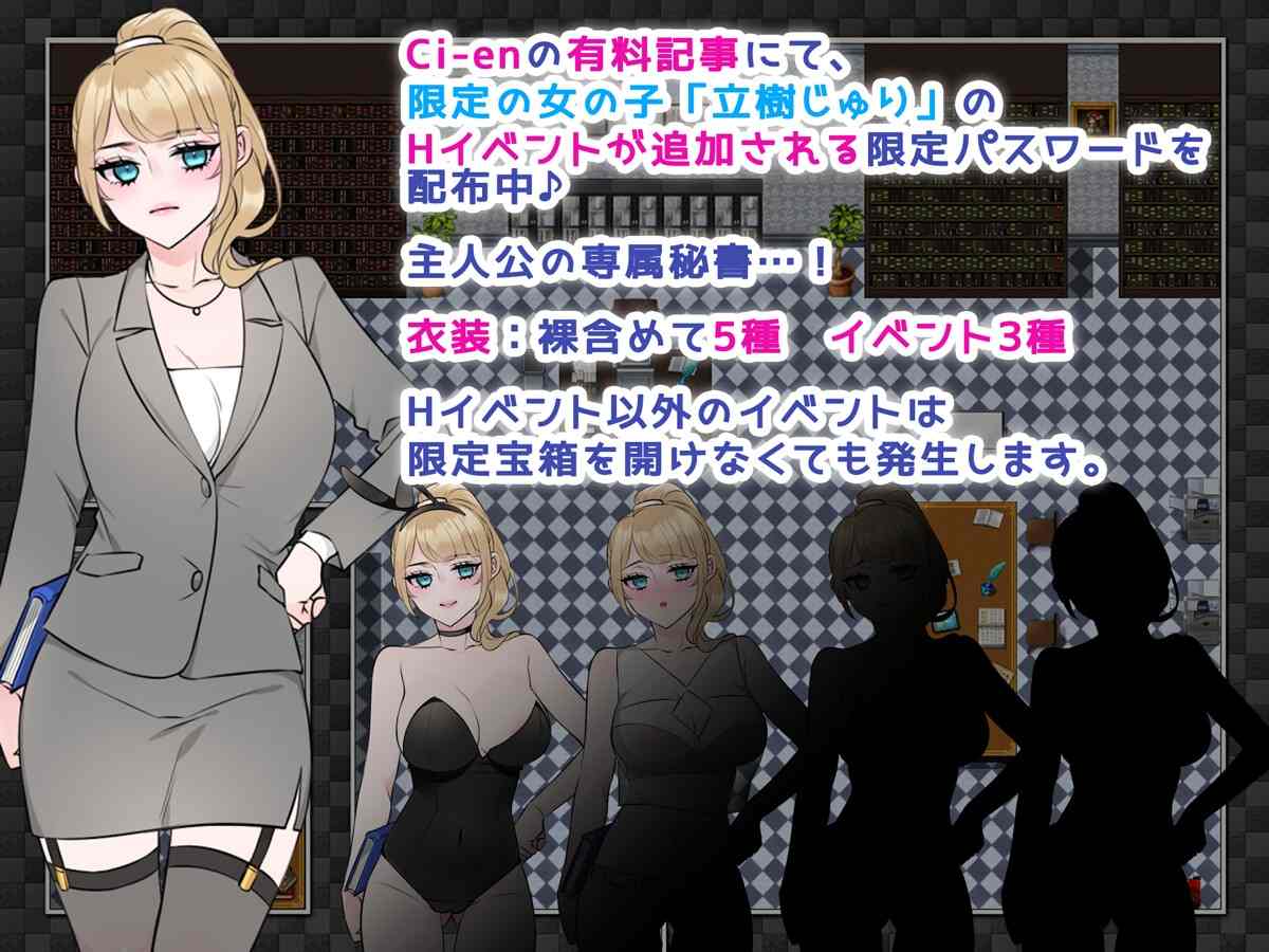 [RPG汉化PC][みるくせーき]NTRhou～国民の妻はシェアされる～+回想房间[1.43G]F-第3张图片-萌站