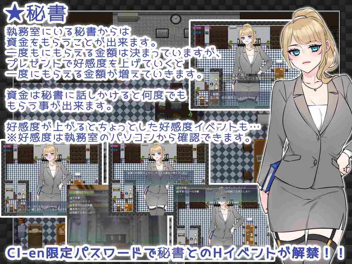 [RPG汉化PC][みるくせーき]NTRhou～国民の妻はシェアされる～+回想房间[1.43G]F-第7张图片-萌站
