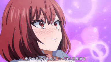 46[ピンクパイナップル] 彼女フェイス THE ANIMATION 第2巻-第7张图片-萌站