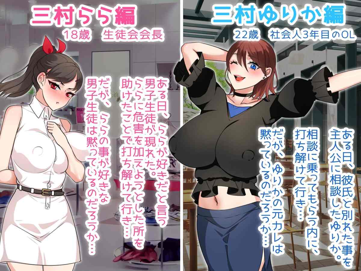 [RPG汉化PC][みるくせーき]NTR姐姐~纯爱和睡姿都取决于你~NTRお姉ちゃん ～純愛も寝取られもキミ次第～+回想房间[2G]F-第9张图片-萌站