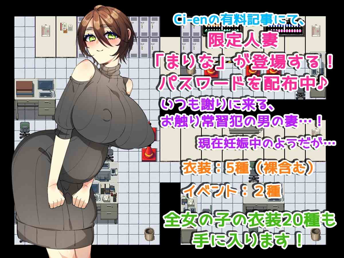 [RPG汉化PC][みるくせーき]触摸终点列车GO! ～欢迎乘坐变压器列车~終着列車お触りでGO! ～トランス列車へようこそ～ v1.1+回想房间[1.32G]F-第9张图片-萌站