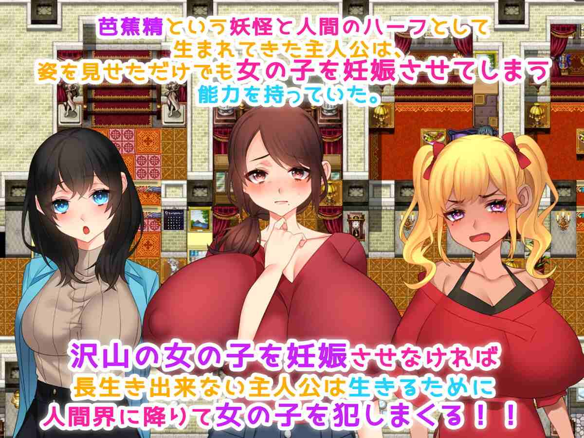 [RPG汉化PC][みるくせーき]风俗性活动！～为了生存而孕育！～ 風俗性活!～生きるために孕ませる!～+回想房间[1G]F-第7张图片-萌站