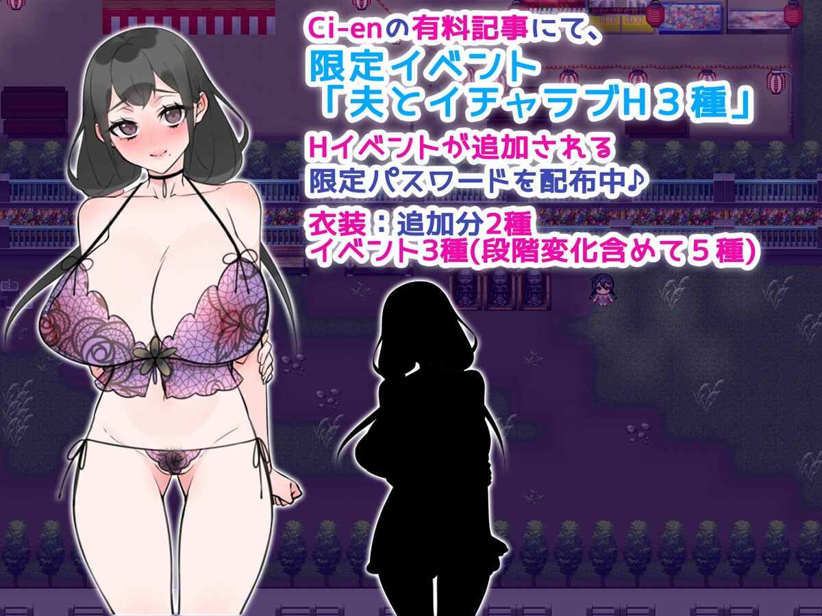 [RPG汉化PC][みるくせーき]夫人堕落下去 奥さんは堕ちていく+回想房间[1.38G]F-第5张图片-萌站