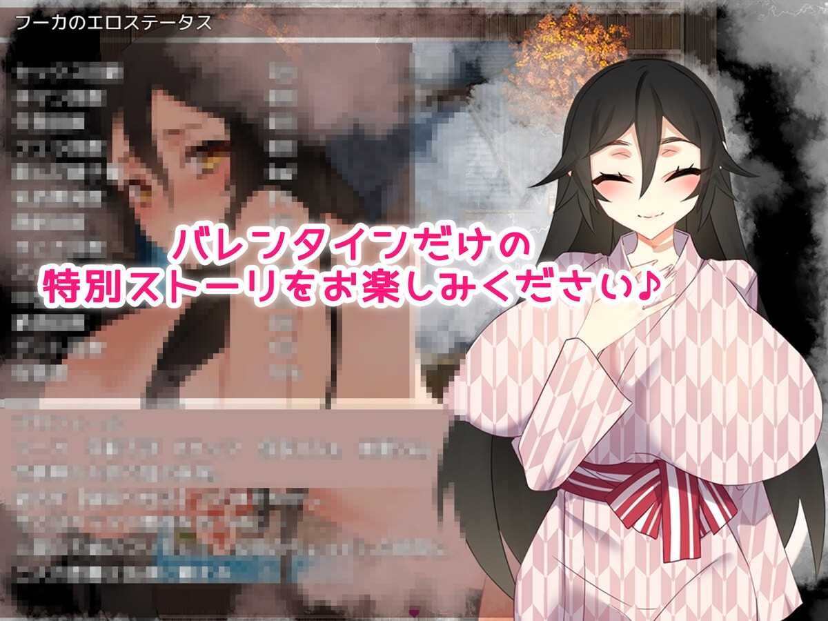 [RPG汉化PC][みるくせーき]情人节旅行性活～狐狸和新婚旅行～バレンタイン旅行性活 ～狐と新婚旅行～+回想房间みるくせーき[1G]F