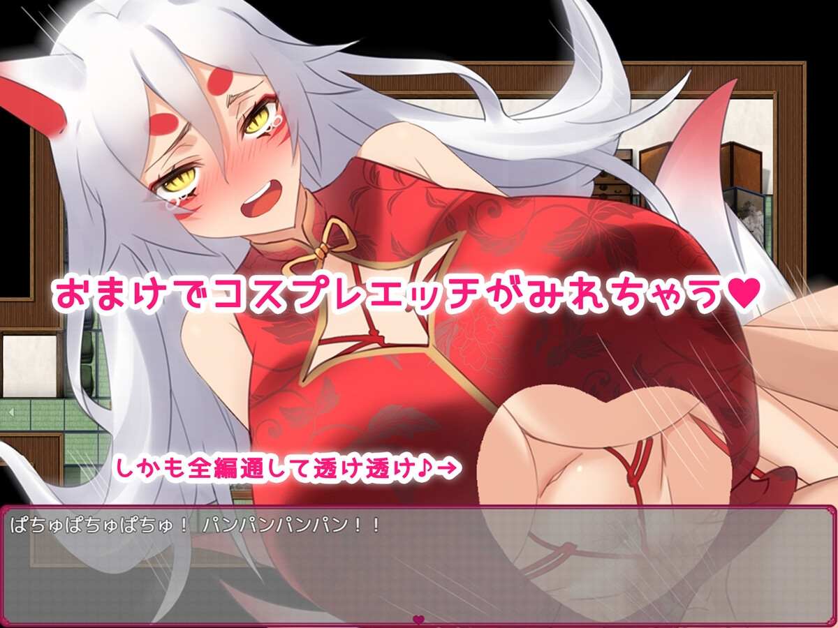 [RPG汉化PC][みるくせーき]情人节旅行性活～狐狸和新婚旅行～バレンタイン旅行性活 ～狐と新婚旅行～+回想房间みるくせーき[1G]F-第3张图片-萌站