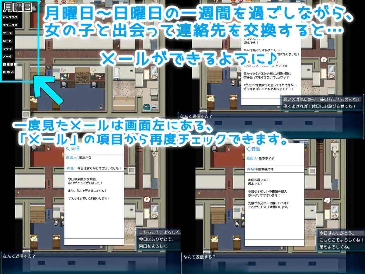 [RPG汉化PC][みるくせーき]朋友的女朋友成为我的女朋友友達の彼女が俺の彼女になる。+回想房间[1.12G]F-第6张图片-萌站