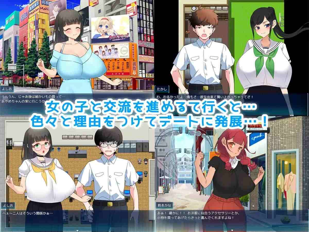 [RPG汉化PC][みるくせーき]朋友的女朋友成为我的女朋友友達の彼女が俺の彼女になる。+回想房间[1.12G]F-第9张图片-萌站