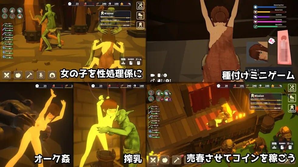 [3D官中PC触摸]GoblinMaster2 目标是！成为哥布林大师！2 目指せ！ゴブリンマスター2 v1.10[FMBD 530M]-第9张图片-萌站
