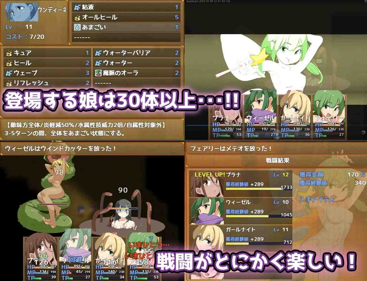 [RPG汉化PC触手异种奸]エロ魔物娘∼LEGENDエロッ娘モンスターズ v1.2 [1.41G]D-第3张图片-萌站