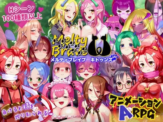 [RPG汉化PC动态]熔融勇者 小猫队メルティブレイブ キトゥンズ v2.1 [1.94G]D-第10张图片-萌站