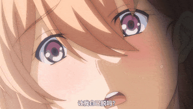 56[ショーテン]極限○○特異点3 The Animation 布藤依桜里 編.chs