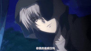 56[ショーテン]極限○○特異点3 The Animation 布藤依桜里 編.chs-第3张图片-萌站