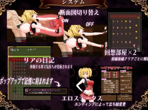  [日式RPG/NTR/PC] 魅魔防卫团莉亚 V2.0  AI汉化 [1+900M][百度盘] -第3张图片-萌站