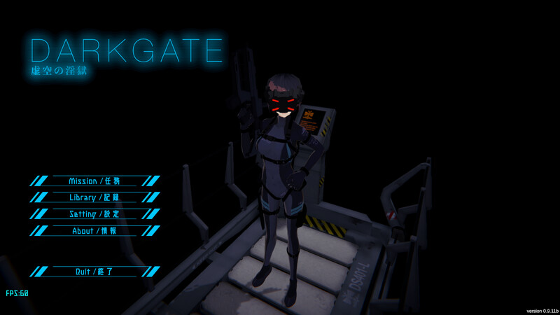 [新更新]【射击FPS/异种X/全动态/生肉】DARKGATE 虚空淫狱（DARKGATE 虚空の淫獄）V0.9.13b 原版JP【2.6G】-第2张图片-萌站